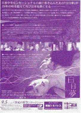 第七码头